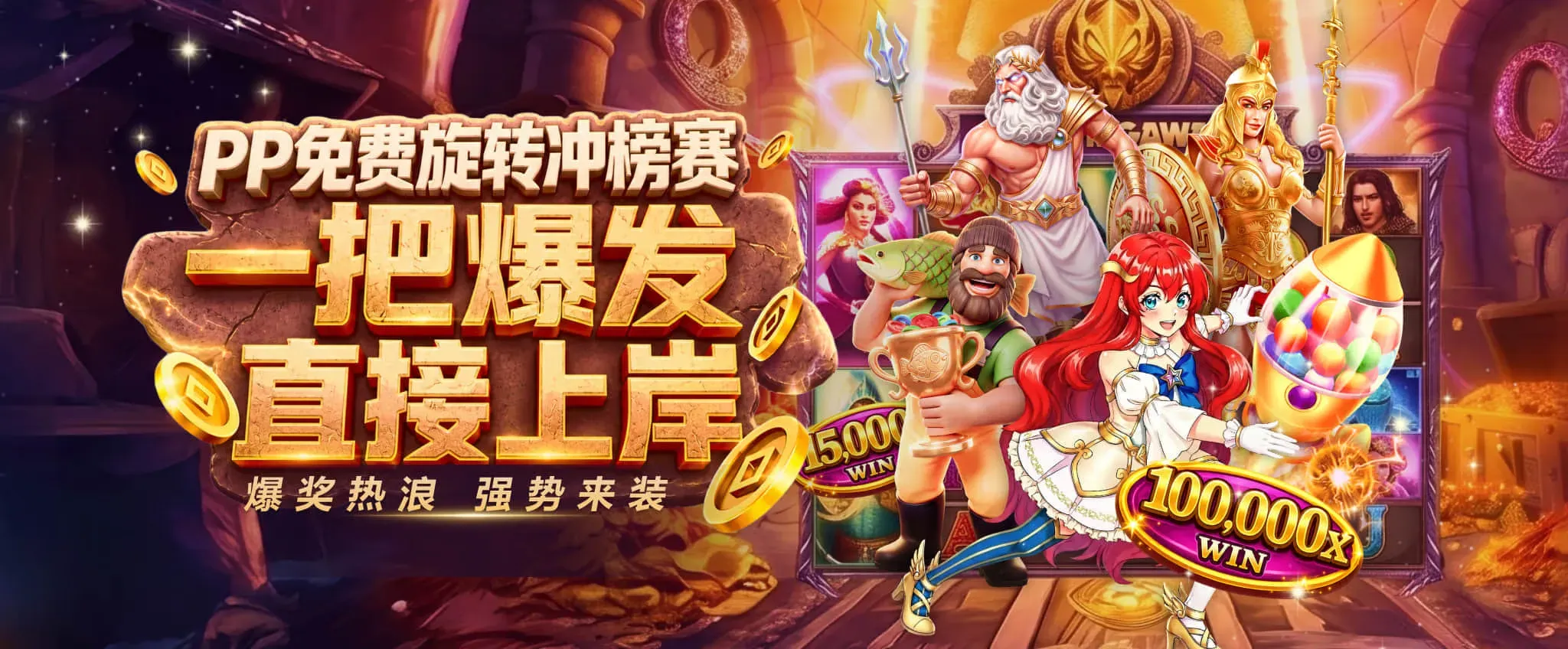 九游会足球篮球资讯海报一